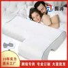Almofada para Pernas em Espuma de Memória em Formato de Coração para Gestantes, que Abraça as Pernas, para Dormir de Lado, com Rebound Lento, Formato de Coração, Fronha