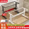 Patas de mesa ajustables de manivela, todo acero al carbono, marco de mesa ajustable, soporte de escritorio de estudio engrosado, soporte de mesa, marco de pata de mesa ajustable