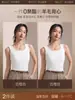 Camisola Marrom para Mulheres 2026 Nova Roupa Íntima Térmica Outono e Inverno Camada Base Primavera Costas Bonitas Top Marrom