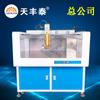 TFT-881A Dispensador Automático de Pie SsAngyong GAte Dispensador de Sellador de Silicona Dispensador de Pegamento