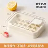 Bandeja para Cubitos de Hielo de Presión, 15 Compartimentos, Desmoldeo con un Solo Toque, Llenado de Agua sin Contacto, Colores Mixtos Disponibles