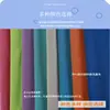 Brocado de Poliéster Duas Cores Malha Jacquard Fria Xilitol Resfriamento Físico Toalha Esportiva de Futebol Absorve Suor e Sensação de Frio Camisa Suchao