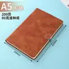 Cuaderno A5 con hebilla redonda, alta calidad, diseño creativo, adecuado para reuniones de negocios, preparación de exámenes y como regalo; personalizable con un logo