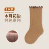 Calcetines Infantiles de Media Caña Cuidadosamente Seleccionados Algodón Peinado Encaje Colores Caramelo Puño Suelto para Bebé Borde con Volantes Calcetines Infantiles Clase A