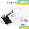 Kit de Mini Máquina de Costura Elétrica Portátil de Linha Única para Uso Doméstico para Iniciantes, Kit Multifuncional Portátil de Costura de Roupas DIY