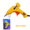 Pistola de pegamento termofusible multipotencia directa de fábrica 20W30W60W80W en stock pistola de pegamento termofusible barra de pegamento transfronteriza