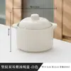 Olla de Cerámica Impermeable para Estofado Tazón Doméstico para Huevo al Vapor con Tapa Tazón para Natillas al Vapor Olla de Barro Taza para Sopa Individual Olla Pequeña para Estofado