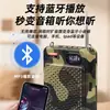 Amplificador Microfone Inteligente Controle Remoto Sem Fio Camuflagem Verde Militar Bluetooth Amplificador Atacado Transfronteiriço Exterior Alta Potência