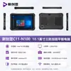 Tablet PC Robusto Transfronteiriço de 10.1/12 polegadas com Win10 e Sistema Operacional Doméstico Android, Pad Reforçado Portátil Nível Ip67