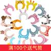 WeChat empurrar balão de varredura código de drenagem pequeno presente headband balão de folha de alumínio balão de animal dos desenhos animados headband balão