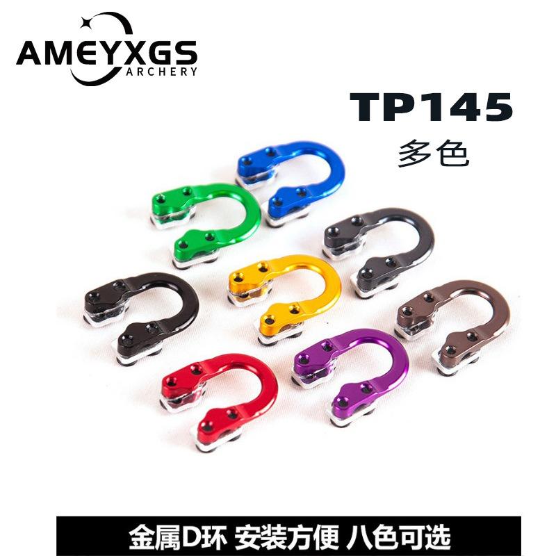 tp145金属D环