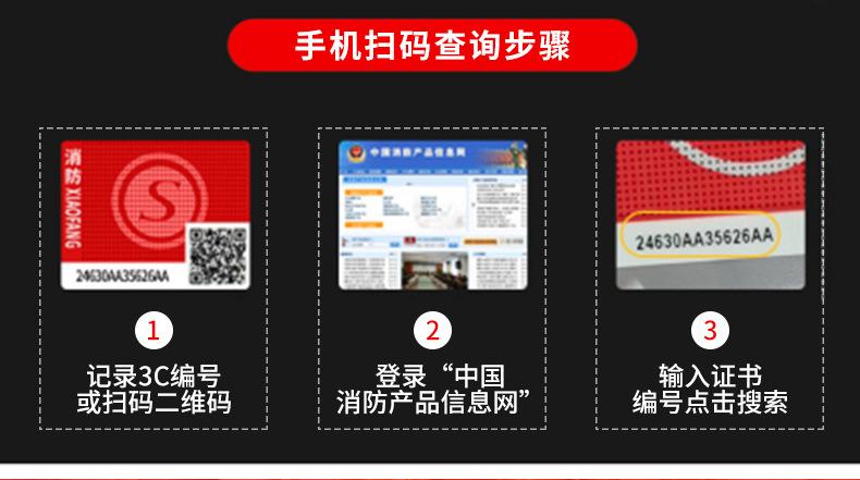 消火栓_07