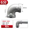 Conectores de Tubo de Acero de 20/25/32 mm Uniones de Tubo de Aleación de Aluminio Hierro Conectores de Tubo Galvanizado para Barandillas Sujetadores