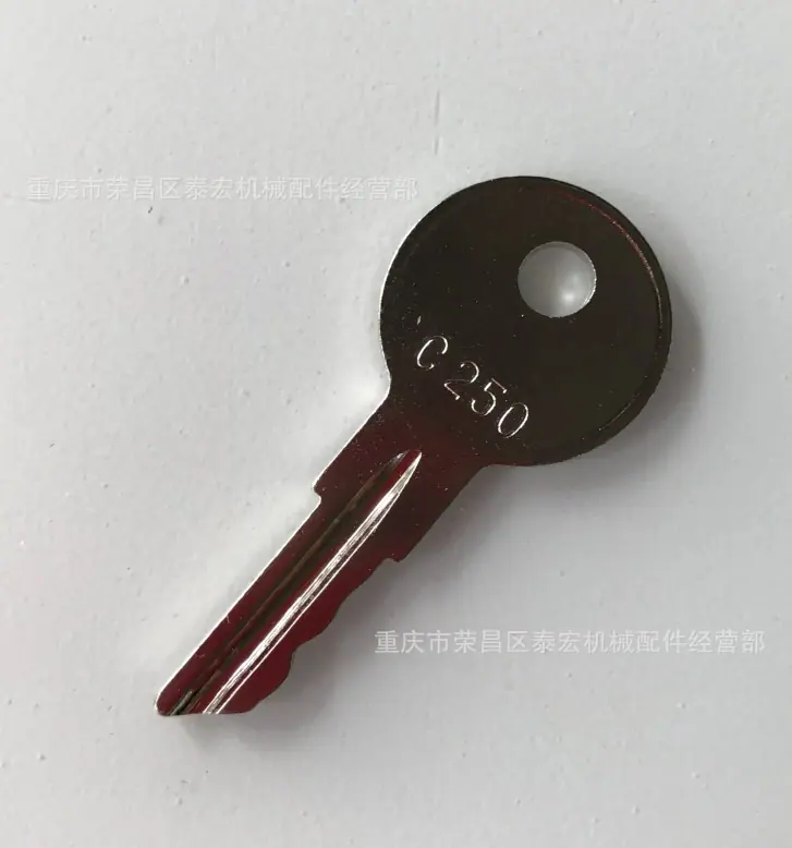C250三