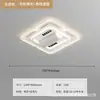 Luz de Ventilador de Techo Ultra Delgada de Espectro Completo para Sala de Estar y Dormitorio, Luz de Techo para Pasillo, Luz Principal, Luminarias de Zhongshan, Paquete para Toda la Casa