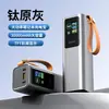 Batería externa para portátil de gran capacidad de 100 W con carga súper rápida, pantalla digital a color TFT personalizada transfronteriza, fuente de alimentación móvil LED