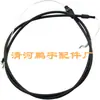 Fuente: Transfronterizo 946-04299 746-04299 Es Adecuado para Cables de Cortacésped Mtd. Soporta Producción de Muestras