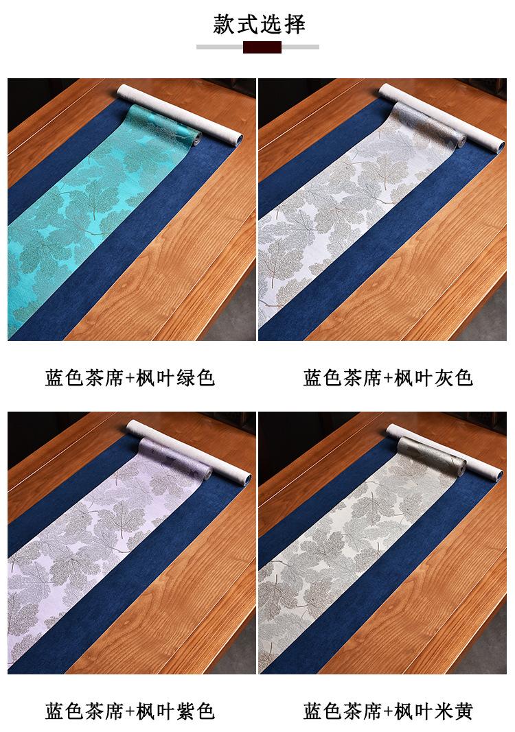 茶席_14.jpg