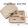 Caja de Embalaje para Lonchera Caja Desechable Multi-Compartimentos Pulpa Lonchera Tres-Cuatro-Cinco Para Llevar Ecológica Biodegradable Plato de Cena Bandeja Lonchera