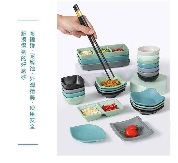 味碟_06.jpg