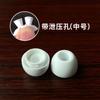 Adequado para Apple 3ª geração capa de silicone para fone de ouvido Airpods Pro isolamento acústico redução de ruído tampões de ouvido fones de ouvido Apple protetores de ouvido de reposição