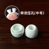 Para tampa de ouvido airpodspro apple 3ª geração pro2 fones de ouvido universais tampa de ouvido redução de ruído tampões de ouvido de silicone atacado