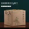 Caja de Embalaje de Papel Kraft para Té Endurecido Caja de Regalo para Pasteles de Té Pu'Er Caja de Almacenamiento para 7 Pasteles de Té Blanco Fuding