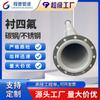 Codo de 90 grados con revestimiento de plástico personalizado Tubería recta revestida para agua fría y caliente Accesorios de tubería compuesta Revestido con Ptfe Tee de tubería de acero anticorrosivo