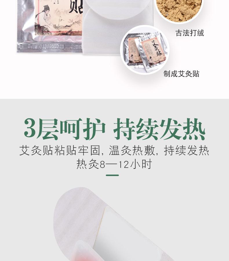 详情页_05