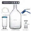 Dispositivo de Filtração com Funil de Vidro Esmaltado Puriqi Filtro de Solvente Frasco de Filtração a Vácuo Conjunto Completo 250 500 1