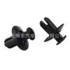 Tornillo de expansión de plástico universal para coche de 8 mm, clavo perforante para parachoques, guardabarros, hebilla de maletero
