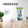 Selante para base de vaso sanitário Lankangbao cola selante à prova d'água agente de rejuntamento doméstico agente de reparo de piso