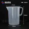 300 500 Vaso de Plástico con Marcas de Escala 1000ml 2L 5000ml Taza Medidora Comercial de Gran Capacidad