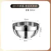 Tigela Platinum de Aço Inoxidável 304, Isolada de Camada Dupla, Anti-Escaldante, Anti-Queda, Tigela de Arroz e Sopa de Aço Inoxidável para Crianças, Tigela de Sopa para Cantina Doméstica