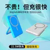 Batería Externa Inalámbrica Magnética con Soporte de Aleación de Aluminio 5000Mah