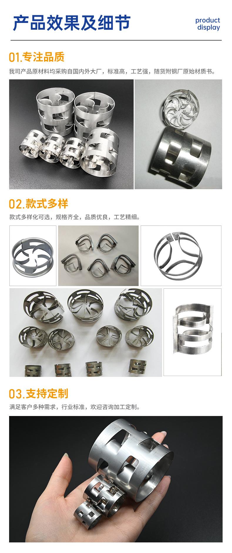 散堆填料详情_04.jpg