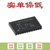 Solo Venta del Chip Original Lm76003Rnpr Wqfn-30 Convertidor Buck Síncrono