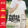 Bolsas de lona personalizadas para estudiantes, bolsas de algodón para promoción corporativa, clases de tutoría, bolsas de lona de gran capacidad hechas a medida