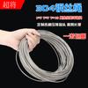 Cable de Acero Inoxidable 304 para Levantar Carga Pesada Polipasto Eléctrico Suave Cable de Remolque para Secar Ropa, Acuicultura y Bomba de Agua Cable de Acero 316