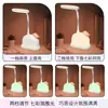 2025 Nueva Lámpara de Mesa LED Recargable con Protección Ocular Lámpara de Mesa Vertical de Escritorio Luz Nocturna Suministros para Dormitorio de Estudiantes Luz Nocturna