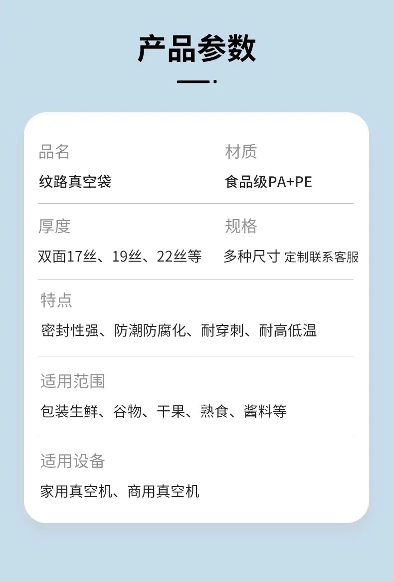 双林纹路详情页img_06