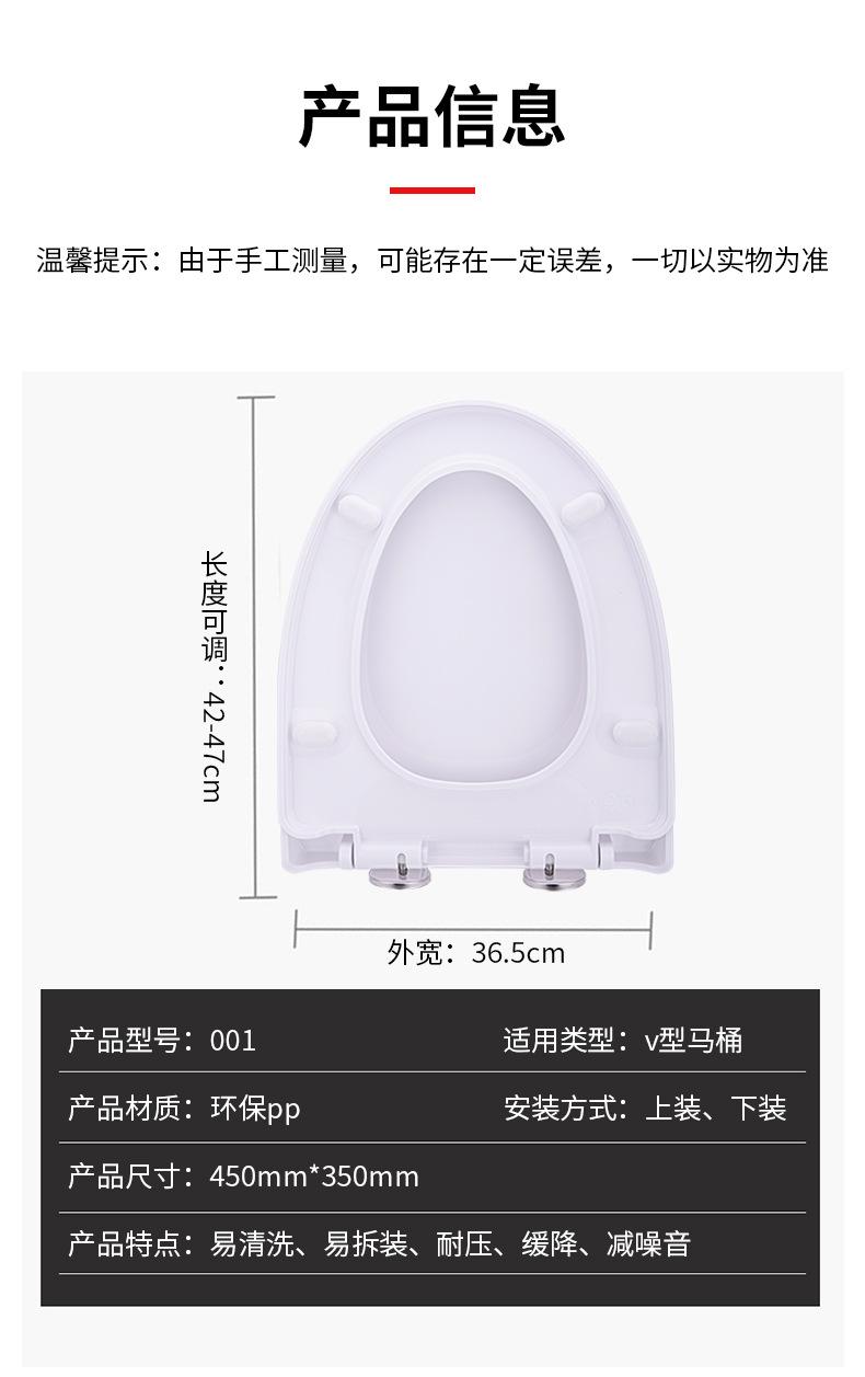 普通马桶盖_13