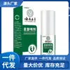 Apmvp Fabricante de Spray Herbal para Pés Yunnan Entrega Atacado