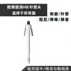 Adecuado para Xiaomi Focus Stylus, punta de bolígrafo modificada silenciosa, antideslizante, reductora de ruido, amortiguadora, resistente al desgaste, punta de repuesto