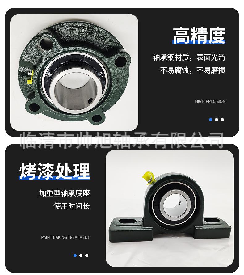 外球面带座轴承详情_05.jpg