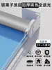 Cortinas Blackout Modelo Nuevo 2026 para Baño Oficina Baño Parasol Persianas Enrollables Tipo Levantar y Tirar Persianas Venecianas Sin Taladro