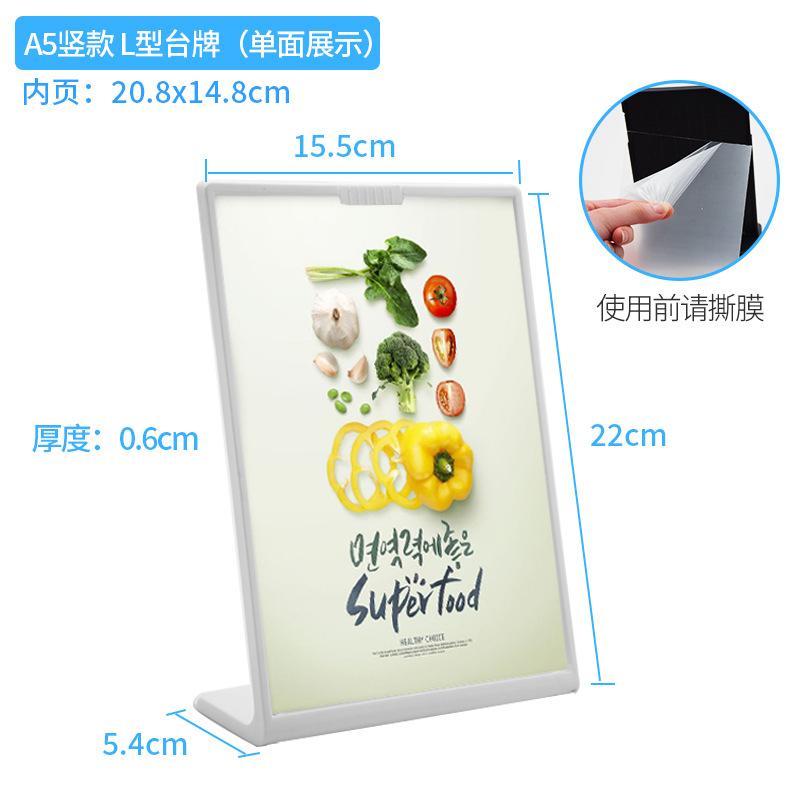 A5L型-白