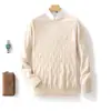 Suéter de cachemira con cuello redondo, tejido de estilo coreano, suéter jacquard de moda holgado, capa interior de patrón trenzado, nuevo jersey para hombre