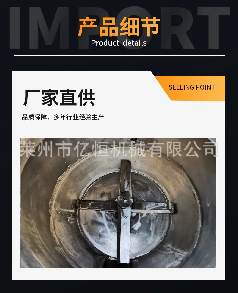 混合机-(2)1_06.jpg