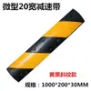 Mini Reductor de Velocidad de Goma de 2 cm de Alto Divisor de Espacio de Estacionamiento Pendiente Señal de Límite de Velocidad Tira Amortiguadora para Bicicleta Patrón Diagonal Amarillo y Negro